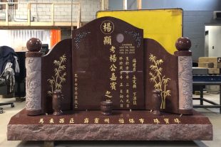 Chinese Monuments